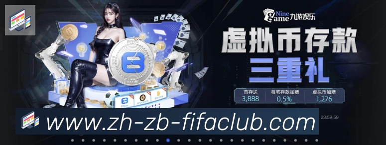 世界杯直播品牌故事
